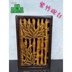 精品紫竹砚台(se71513296)_7788收藏__收藏热线