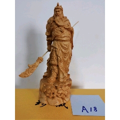 崖柏木雕关公。(se71513689)_7788收藏__收藏热线