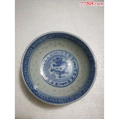 青花玲珑茶盏(se71513800)_7788收藏__收藏热线