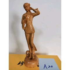 崖柏木雕美女。(se71513909)_7788收藏__收藏热线