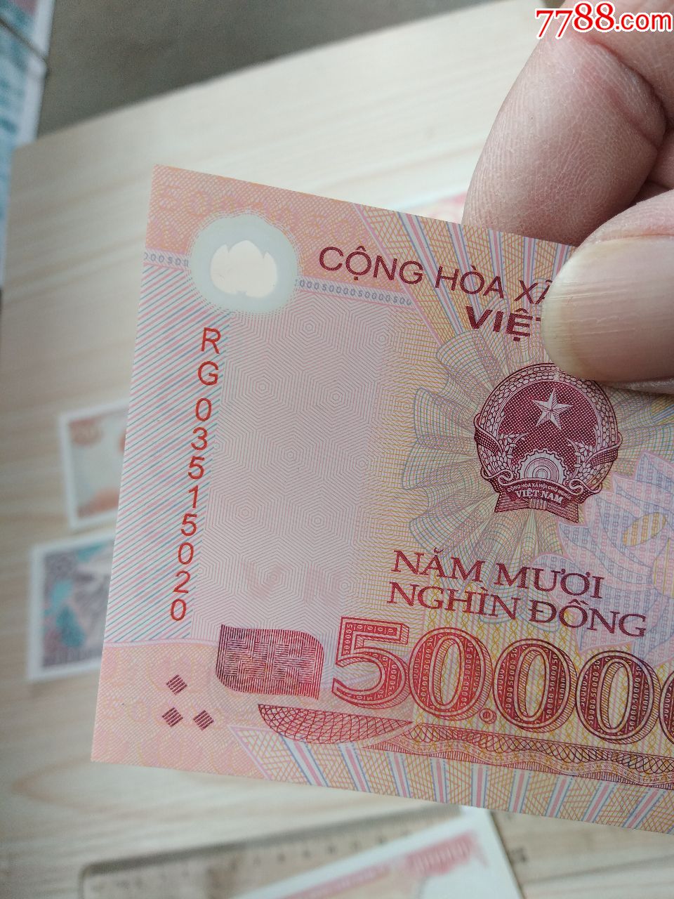 500000越南盾图片
