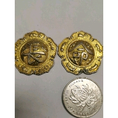 银质帽花两枚(se71514733)_7788收藏__收藏热线