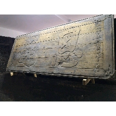 清代科举匾（恩选）(se71514801)_7788收藏__收藏热线