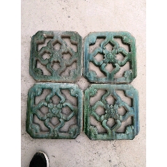 全品民国绿釉琉璃窗花四个一套(se71514959)_7788收藏__收藏热线