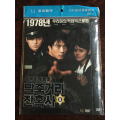 马粥街残酷史（DVD影碟）韩国（丽晶碟）(se71514962)_7788收藏__收藏热线
