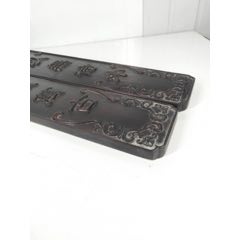 老红木浮雕挂匾(se71515032)_7788收藏__收藏热线