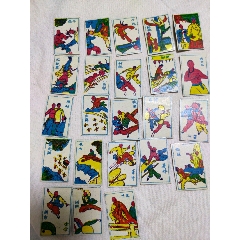 小卡片23张(se71515380)_7788收藏__收藏热线