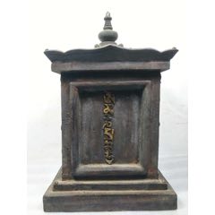 清代六字真言菩提木转远轮(se71515748)_7788收藏__收藏热线