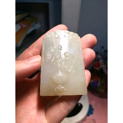 和田玉如意平安富贵牌(se71515801)_7788收藏__收藏热线