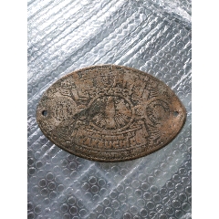 满洲国时期银行保险柜大铜标(se71515755)_7788收藏__收藏热线