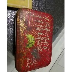 少见的带林提..毛像的文具盒(se71515894)_7788收藏__收藏热线