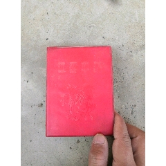 江西草药(se71515958)_7788收藏__收藏热线