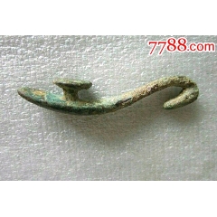 汉代青铜带钩(se71515965)_7788收藏__收藏热线