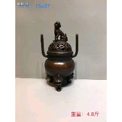 香炉(se71516248)_7788收藏__收藏热线