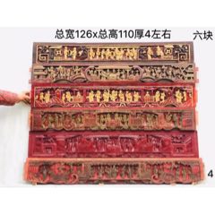 民国果树木人物鎏金雕花板，纯手工雕刻，人物雕刻繁多神态逼真栩栩如生，寓意吉祥(se71516333)_7788收藏__收藏热线