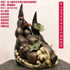 紫砂摆件(se71516790)_7788收藏__收藏热线