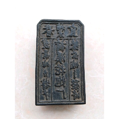 江西宜春花炮厂商标印板(se71516995)_7788收藏__收藏热线