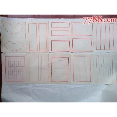 民国时期做公文文件用的信签纸10张(se71516927)_7788收藏__收藏热线