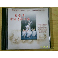 芭蕾舞浪漫音乐经典(se71517044)_7788收藏__收藏热线