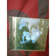 陈昇(se71517160)_7788收藏__收藏热线