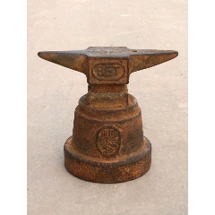 清代铸铁震子，银匠用，全品，正常使用(se71517205)_7788收藏__收藏热线