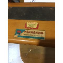 带毛主席语录-四号双面写钢板(se71496052)_7788收藏__收藏热线