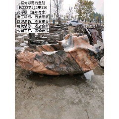 鱼缸(se71517497)_7788收藏__收藏热线