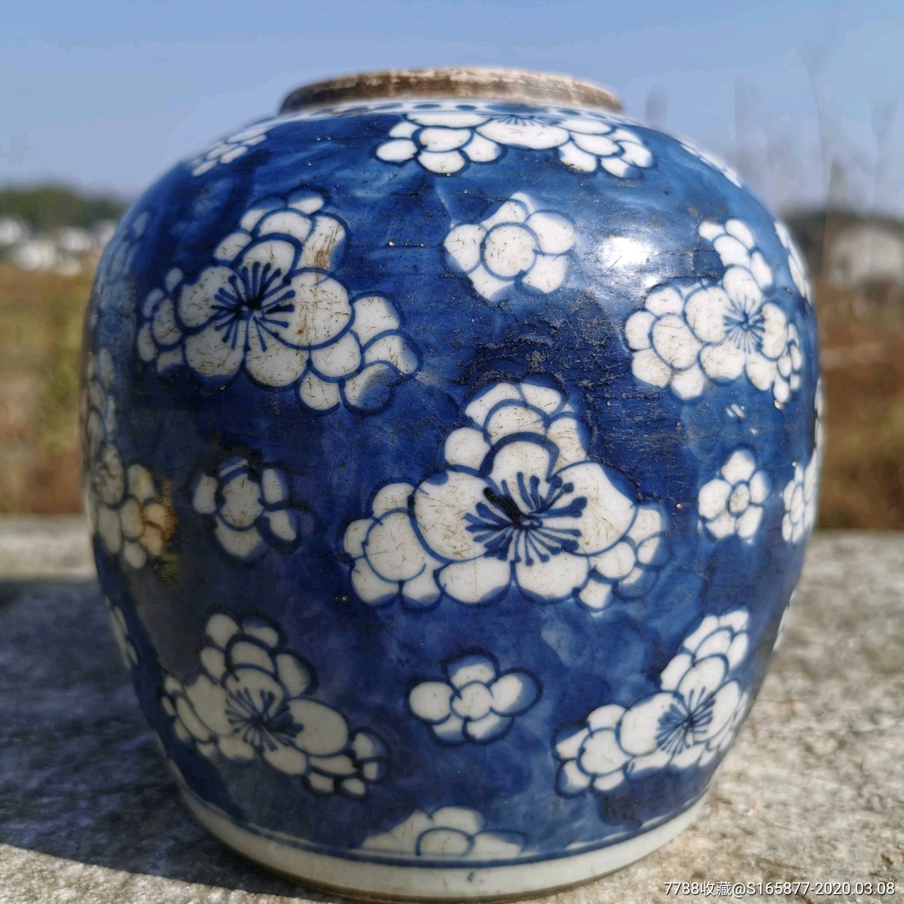 清三代乾隆青花瓷冰梅花卉罐景德镇老瓷器老物件陈设摆件包老包真收藏