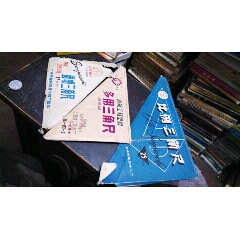 尺子(se71518733)_7788收藏__收藏热线