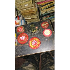 印泥(se71518739)_7788收藏__收藏热线