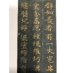 泥金唐人写经古写经25x5.6cm三行(se71519915)_7788收藏__收藏热线