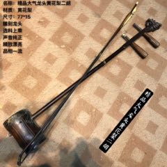 民国时期海南黄花梨精品拉弦乐器二胡(se71520016)_7788收藏__收藏热线