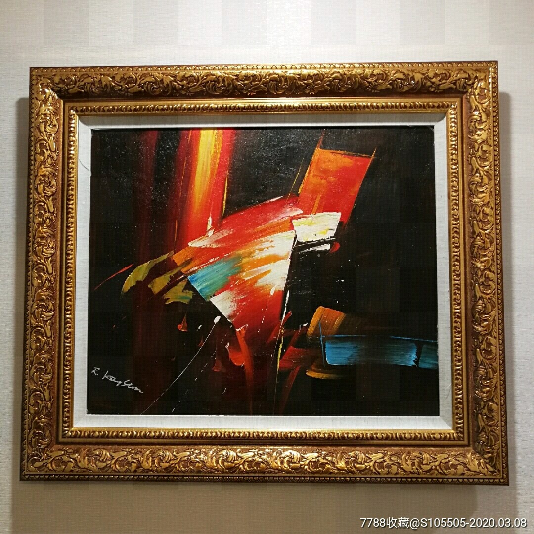 rks签名油画带框