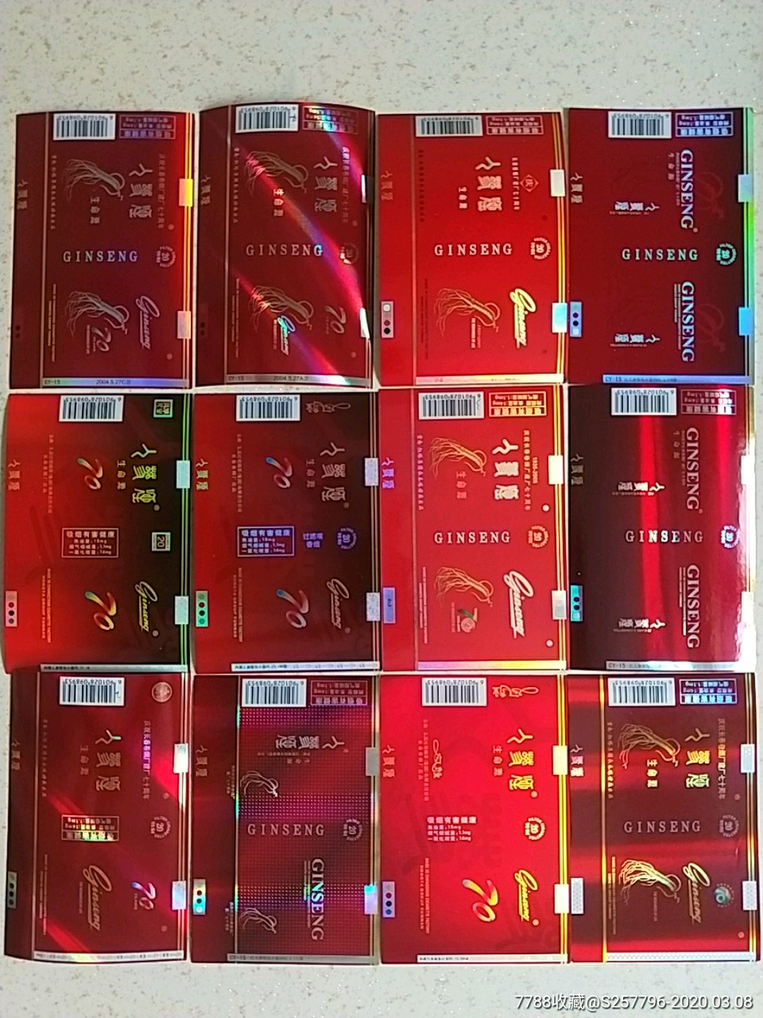 人叁生命源