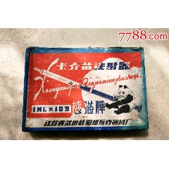 玻璃筒(se71520869)_7788收藏__收藏热线