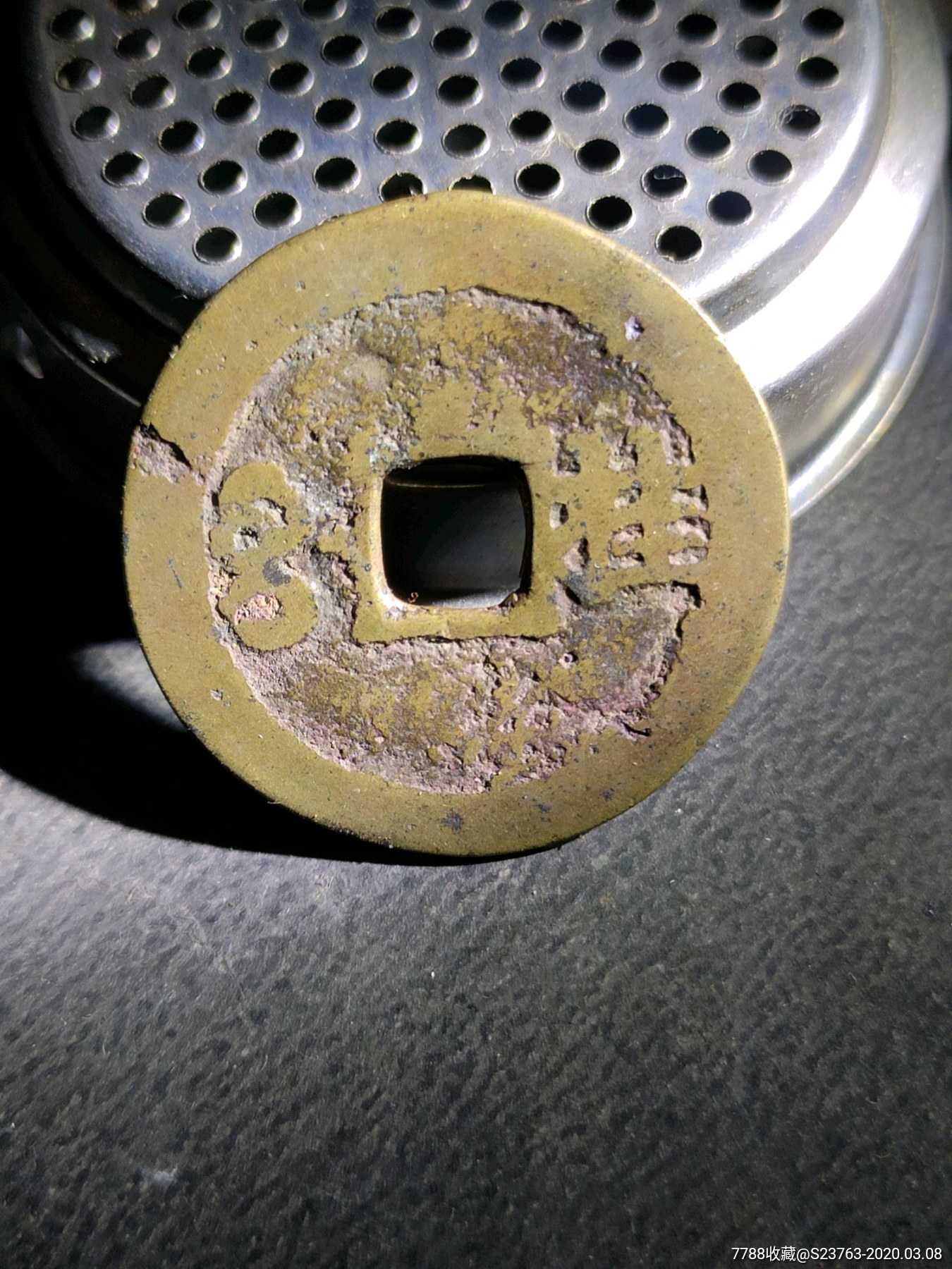 康熙通宝背宝桂