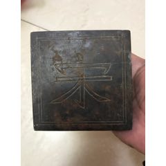 砚台(se71521744)_7788收藏__收藏热线