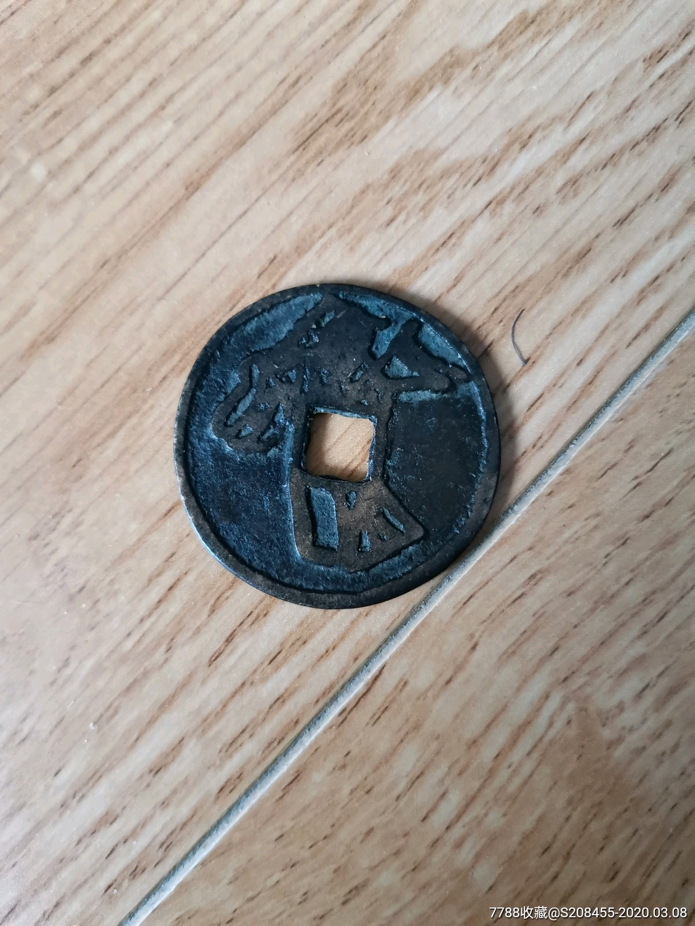 百神呵护花钱[3:72]