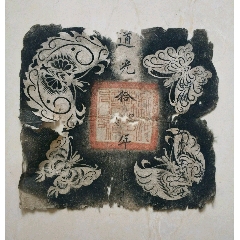 蝴蝶老剪纸熏样(se71524457)_7788收藏__收藏热线