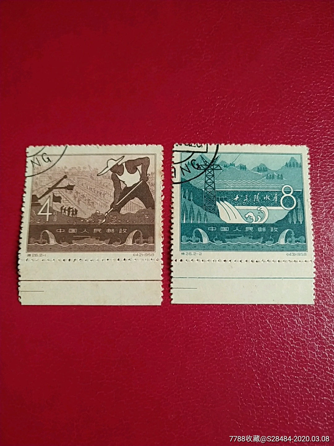 十三陵水库(盖销一套)-新中国邮票-7788收藏__收藏热线