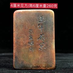 清代旧藏寿山石印章选材上乘，磨损自然，大开门老货，雕刻图案精美，寓意美好，全品(se71526205)_7788收藏__收藏热线