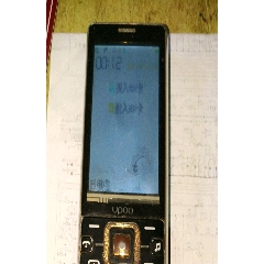 旧手机(se71526689)_7788收藏__收藏热线