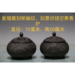 紫檀手炉(se71527157)_7788收藏__收藏热线