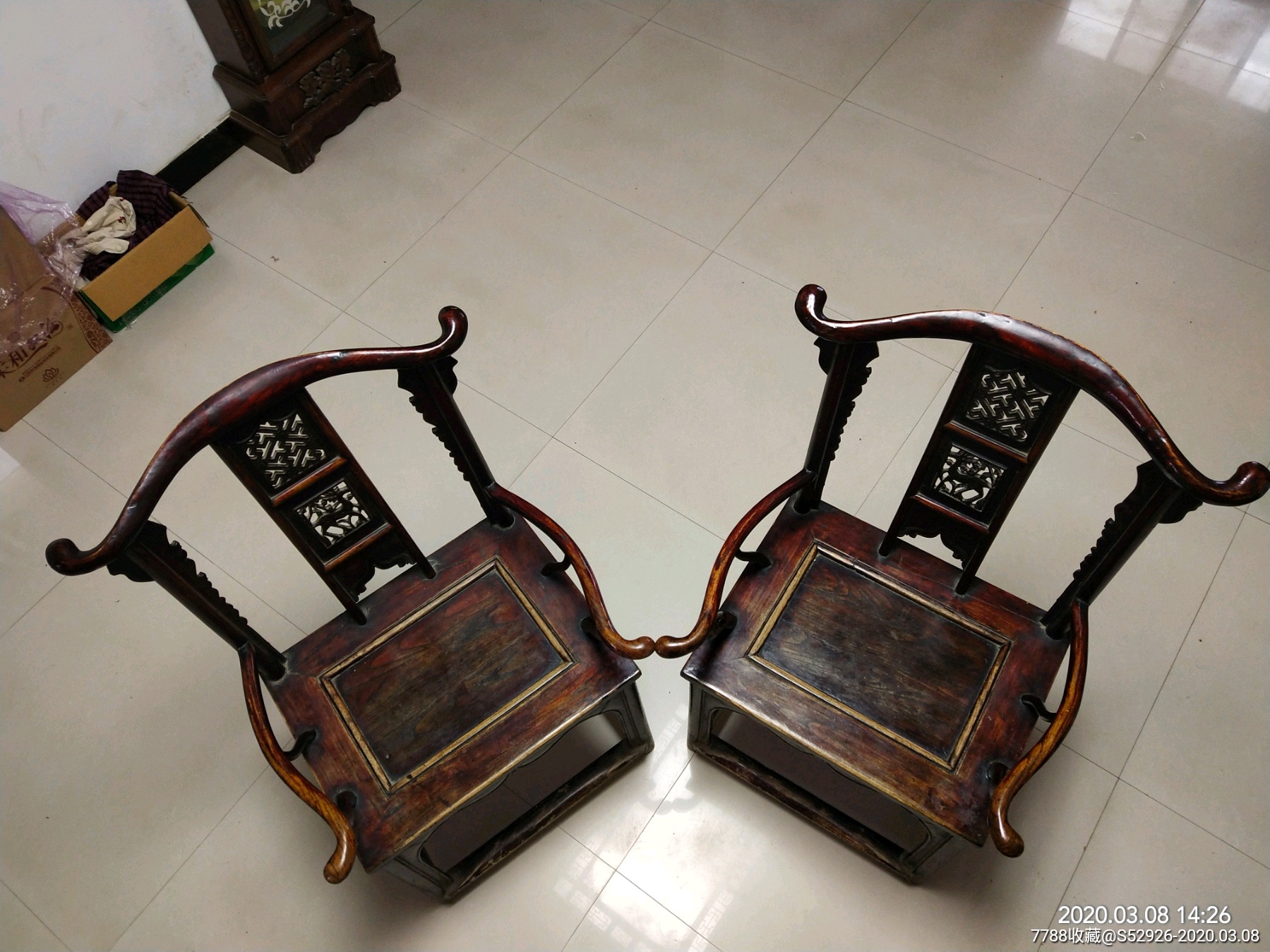 清朝老榆木太师椅