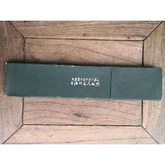 矢量重对数双面计算尺(se71527259)_7788收藏__收藏热线