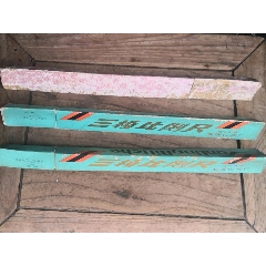 三棱比例尺（三只）(se71527514)_7788收藏__收藏热线