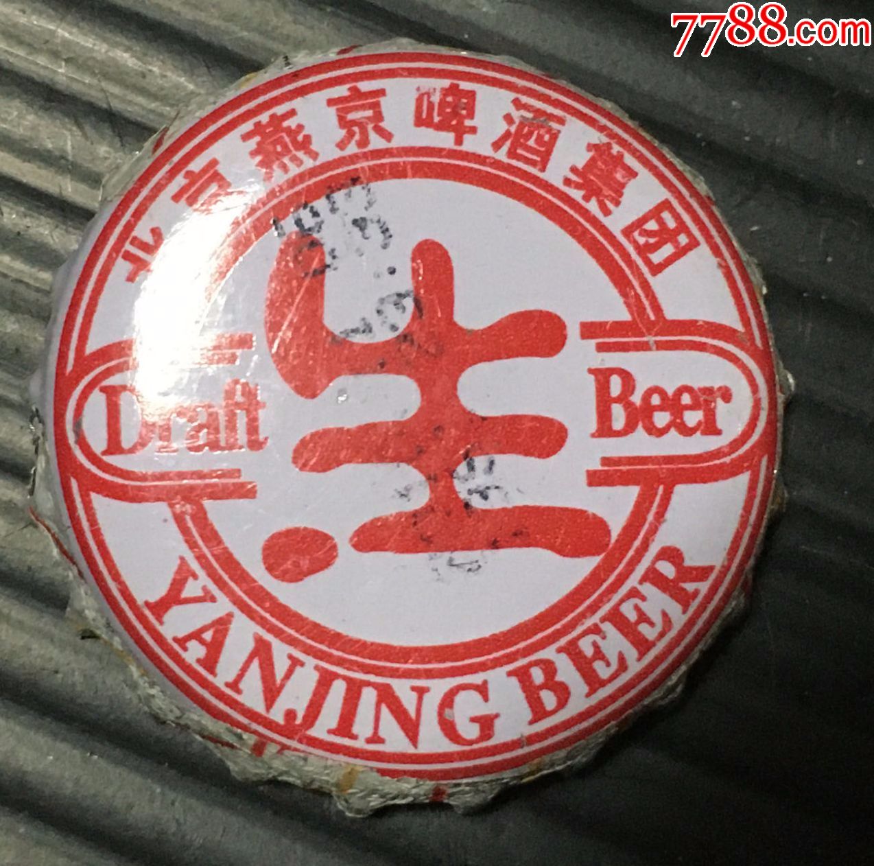 啤酒盖--燕京纯生