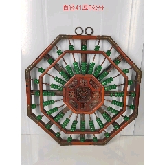 花梨木八卦算盘(se71527697)_7788收藏__收藏热线