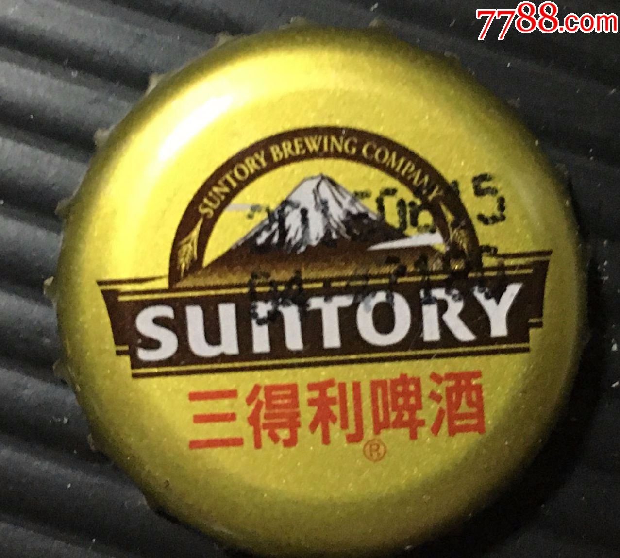 啤酒盖--三得利-酒塞/瓶盖/瓶塞-7788商城__七七八八商品交易平台