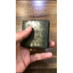 建国初期，四川雅安军分区銅墨盒，6.2厘米见方，(se71527904)_7788收藏__收藏热线